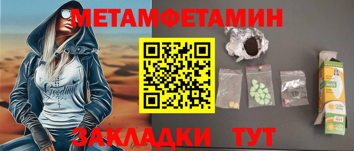 Amphetamine 98% Балашиха
