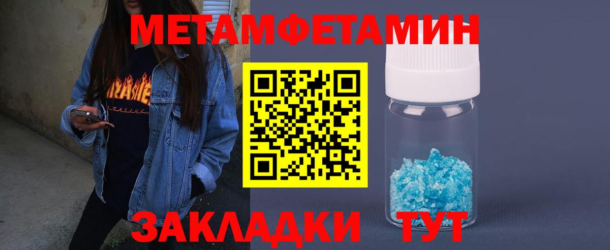 АМФЕТАМИН Розовый  АМФ  Балашиха  Вход с VPN 