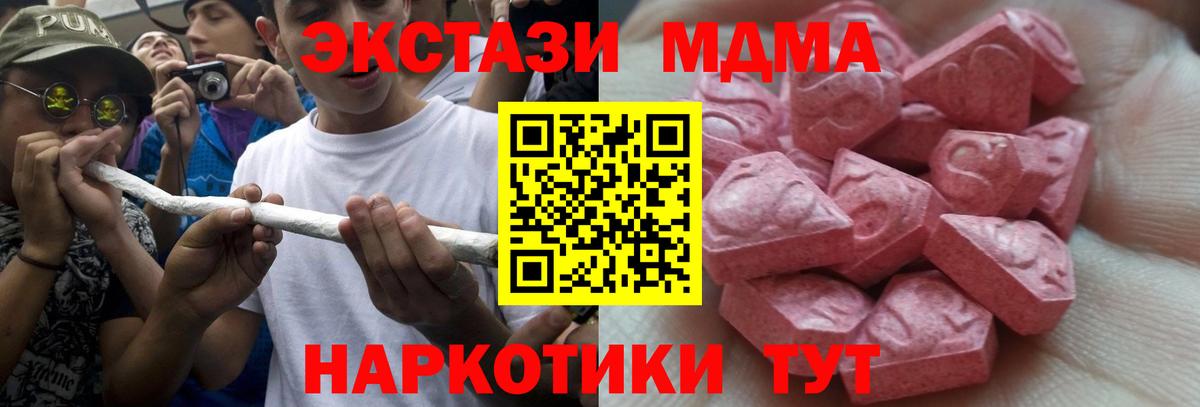 Ecstasy mix Балашиха