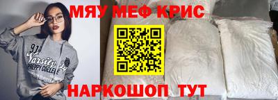 прущие грибы Апшеронск