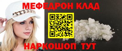 прущие грибы Апшеронск