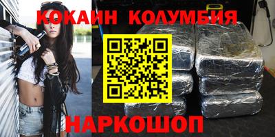 каннабис Аргун