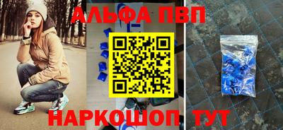 винт Апрелевка
