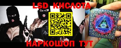 винт Апрелевка