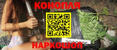 каннабис Аргун