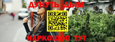 каннабис Аргун