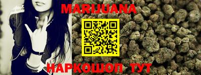 каннабис Аргун