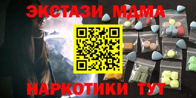 прущие грибы Апшеронск