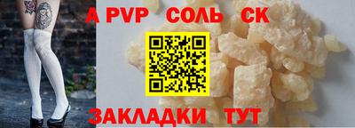 прущие грибы Апшеронск