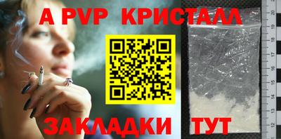 прущие грибы Апшеронск