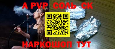 каннабис Аргун