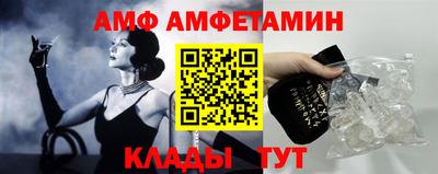 прущие грибы Апшеронск