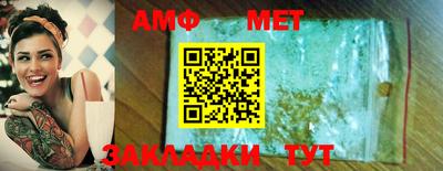 винт Апрелевка