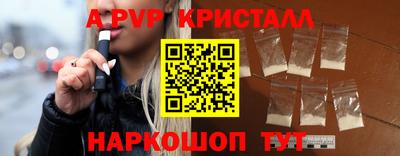 прущие грибы Апшеронск