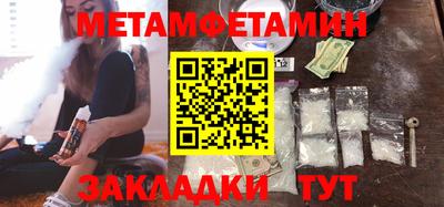 винт Апрелевка