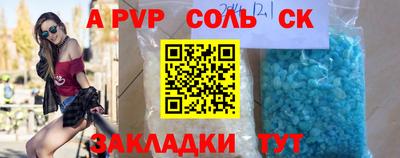 прущие грибы Апшеронск