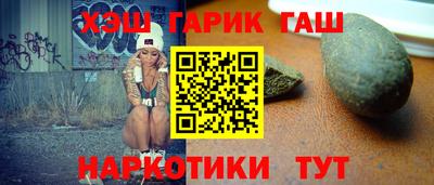 прущие грибы Апшеронск