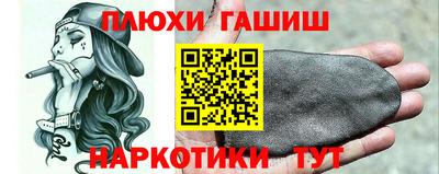 прущие грибы Апшеронск