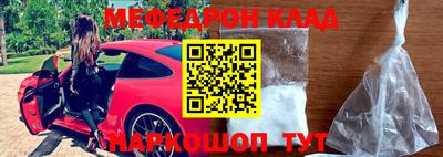 прущие грибы Апшеронск