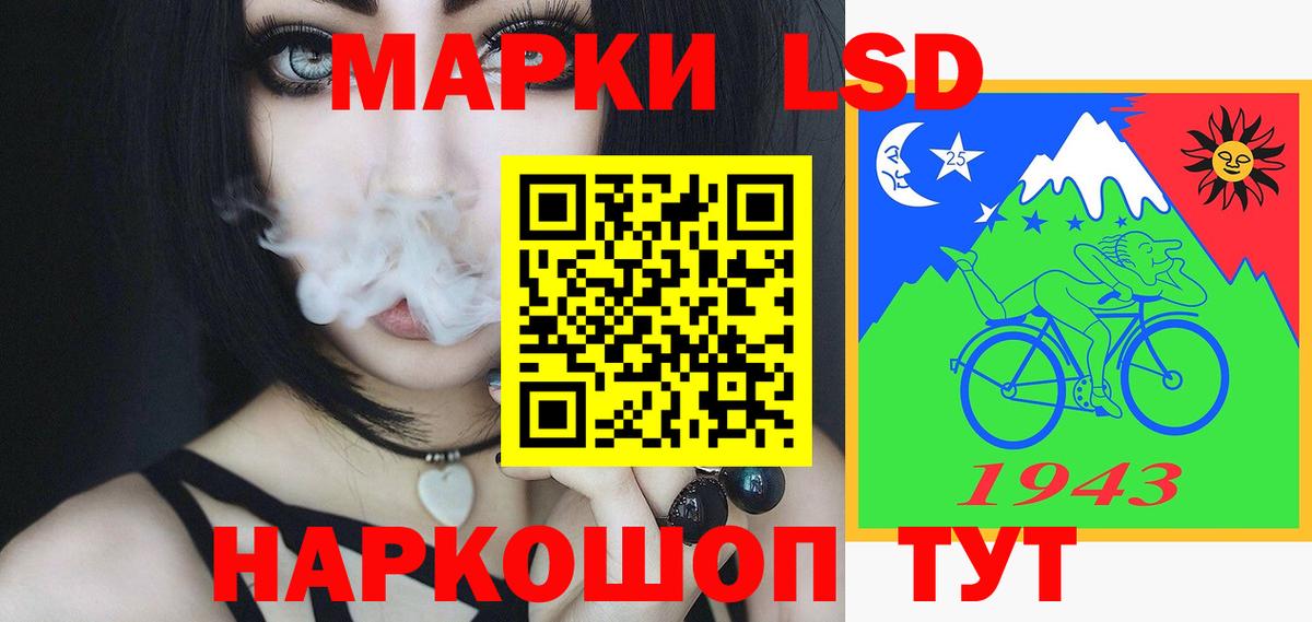 LSD-25 экстази кислота  ЛСД экстази  Балашиха  Вход с VPN 