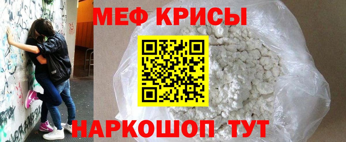 МЕФ Балашиха