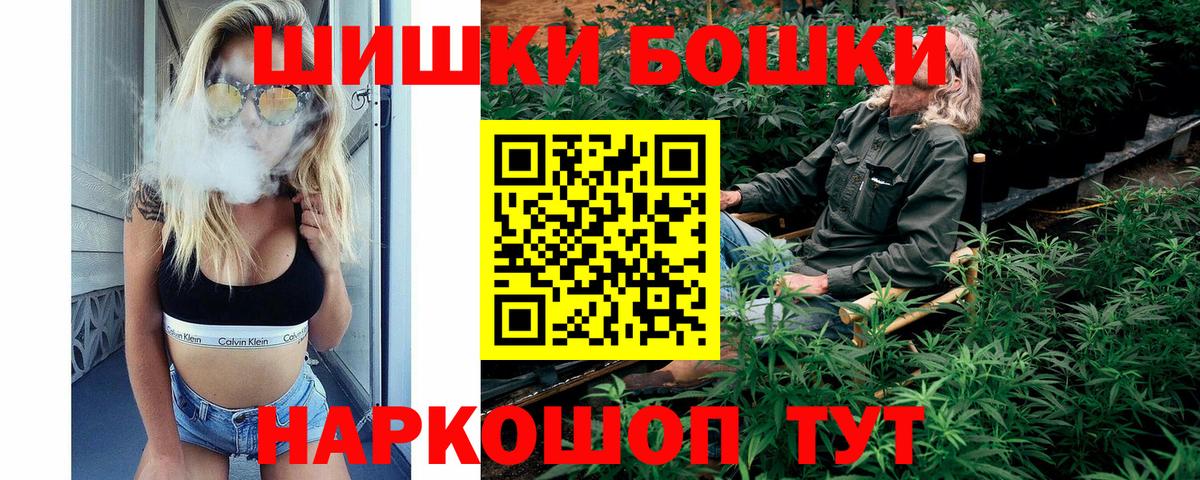 Конопля гибрид  Вход с VPN  Конопля семена  Канабис семена  Балашиха 